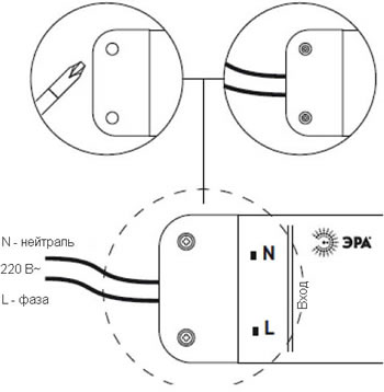 свд панель SPL-510-S-65K-040 "Эра" - схема подключения