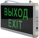 светильник аварийно-эвакуационный SSA-101-1-20 "Эра" - внешний вид