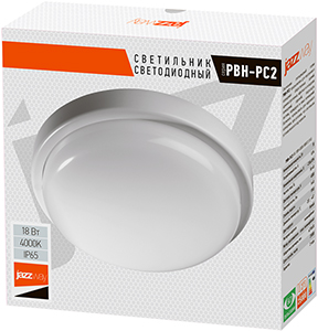 led светильник Jazzway PBH-PC2-RA 18w 4000K White - упаковка