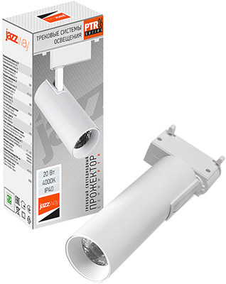 led светильник трековый 1-фазный Jazzway PTR 0620 20w 4000K белый - внешний вид + упаковка