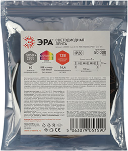led лента LS5050-14,4-60-12-RGB+W(6500)-IP20-1 year-5m "Эра" - упаковка
