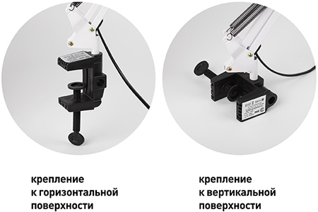 настольный светильник N-121-E27-40W-W "Эра" - крепление к поверхности