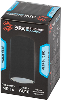 cветильник накладной OL15 GU10 BK "Эра" - упаковка