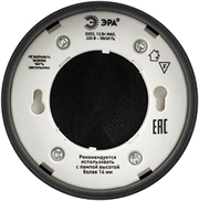 cветильник накладной OL12 GX53 SBK "Эра" - патрон