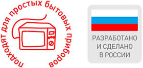 удлинитель "Эра" - преимущества