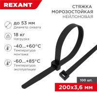 Хомут 200*3,6мм нейлон черный морозостойкий Rexant 100шт