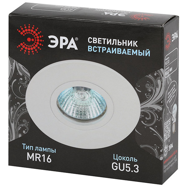 Светильник точечный GU5.3 круг белый/черный встраиваемый 