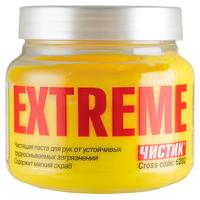  ЧИСТИК-ЭКСТРИМ Средство для очистки рук 450г