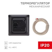 Терморегулятор теплого пола скрытая 16А черный Rexant R70XT