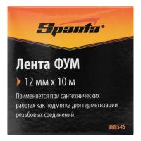 Лента ФУМ 12мм*10м Sparta