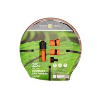 Шланг ПВХ 3-слойный арм. 3/4" 25м, в комплекте с аксессуарами Стандарт Плюс ЧЕТЫРЕ СЕЗОНА