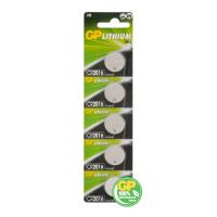 Батарейка дисковая CR2016 штучно GP 