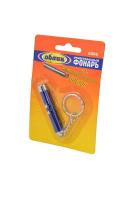 Фонарь-брелок 1СВД 15лм G13 IP44 Облик лазерная указка