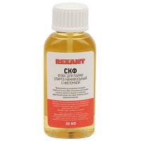 Флюс СКФ 30мл с кисточкой