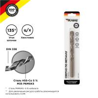 Сверло по металлу 10мм Кобальт Kranz