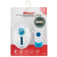 Звонок беспроводной открытая белый IP44 RX6 Rexant 