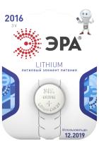 Батарейка дисковая CR2016 BL1 ЭРА 