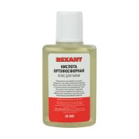 Кислота ортофосфорная 30мл