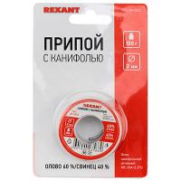 Припой ПОС-60 d2мм с канифолью 100г 