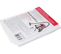 Мешки для пылесоса Karcher WD3 20л (5шт)