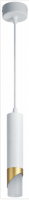 Светильник подвесной (люстра) свд 10Вт 4000К 400лм белый/золото цилиндр