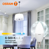Лампа свеча свд Е14 10Вт 6500К 800лм B37 матовая Osram LED Value
