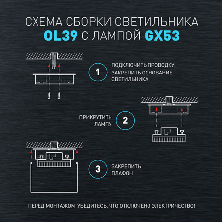 Светильник даунлайт 1*12Вт GX53 цилиндр белый накладной ЭРА