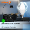 Лампа свеча свд Е14 10Вт 6500К 800лм B37 матовая Osram LED Value