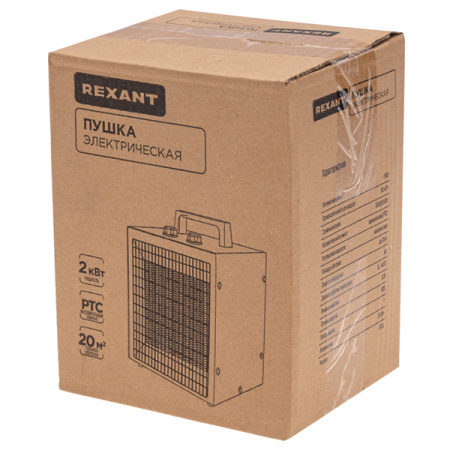 Тепловая пушка 2000Вт 220В 153м3/ч квадрат черный Rexant